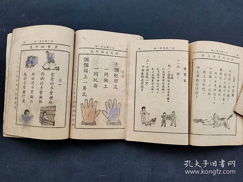 三、 老把式的五字真经