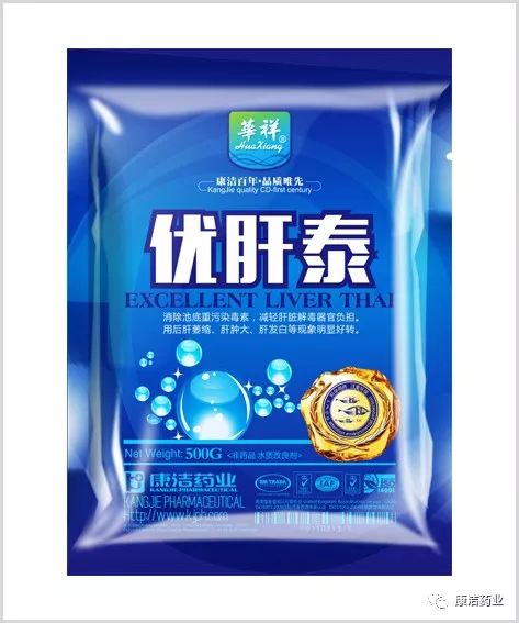 水产肝胆问题，哪种药物性价比高，老司机推荐避坑省钱良方？