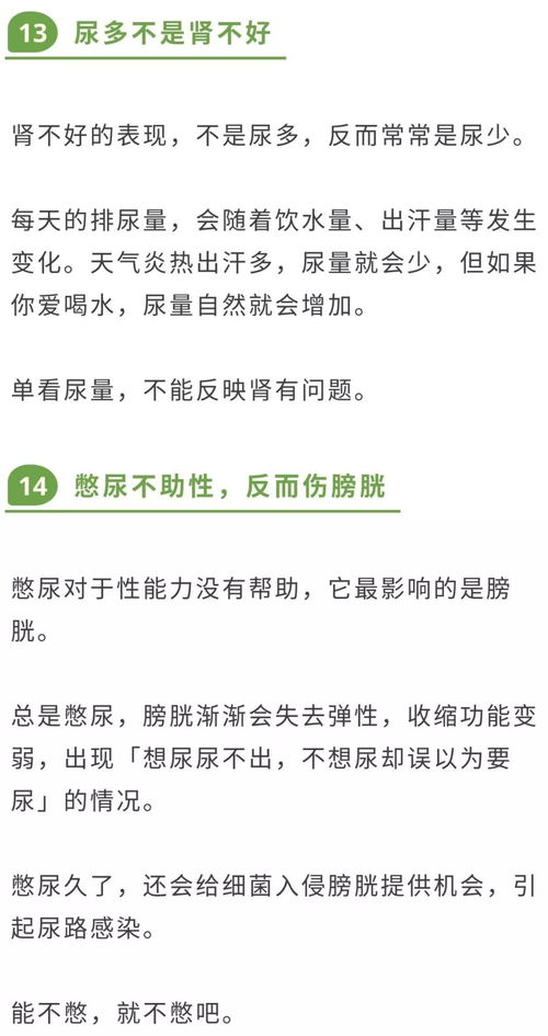 咯菌腈的使用方法：一步一步来