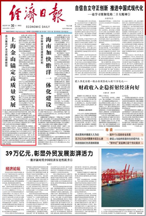 贵州松桃：五强化、五到位，全力推进油茶产业高质量发展