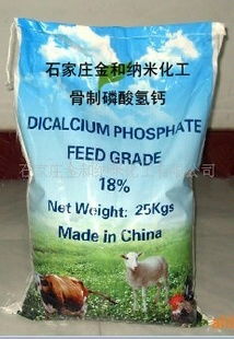 饲料用钙石国标要求含钙量是多少？饲料中钙的测定国标方法有哪些？