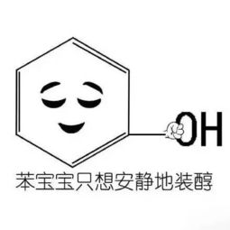 这药效果咋样