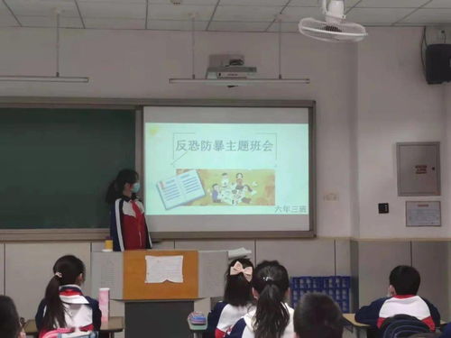 校园平安：保障师生生命财产平安