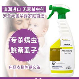 床上的头虱，Neng否被杀虫剂一举消灭？