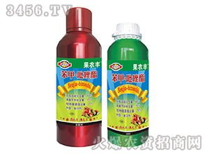 浙江宇龙苯吡甲环唑30%悬浮剂的使用攻略，揭秘药害成本大省秘籍！