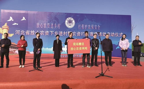 丰润区农药公司是个啥地方