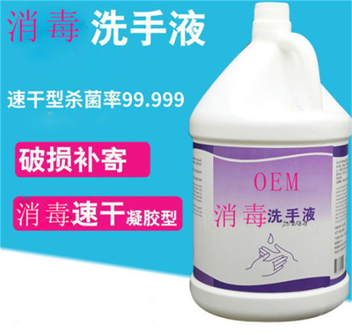 消毒液市场：多元化发展趋势