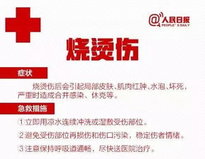 误服甲维盐，紧急情况如何应对？