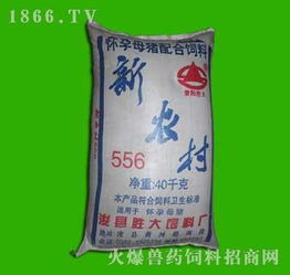 河南饲料厂家有哪些，火爆兽药饲料招商网推荐哪些优质品牌？