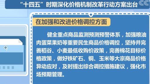 优化养殖技术，提升资源利用效率