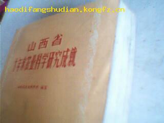 灭多威是什么？