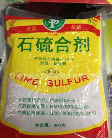 石硫合剂：神奇的农药，如何巧妙搭配？