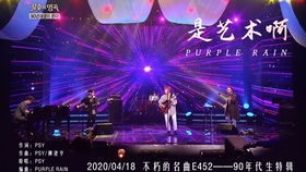 月季花的花期大揭秘