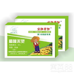 湖北寻草剂：白萝卜的清道夫