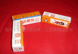 抗凝血杀鼠剂：一代和二代