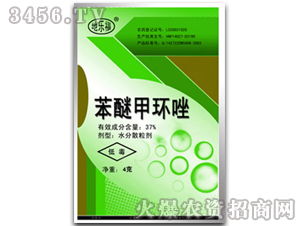 北京绿色农华植保科技有限公司