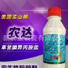 guan与农达除草剂的使用技巧和价格信息