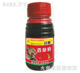 药害补救，我有招