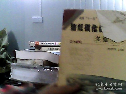 猪健康监测关键技术