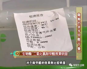 多菌灵的真假检验，有方法哦！