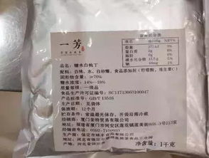 新包装农达的防伪识别