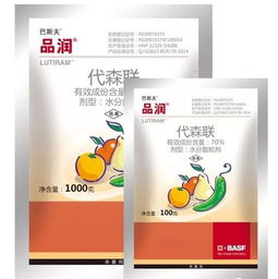 春雷霉素，效果怎么样？