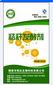 秸秆作为肥料的效果如何？对土壤肥力提升有帮助吗