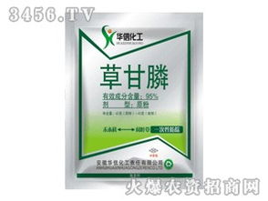 四、果园用草甘膦，有讲究