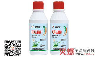 草甘膦是个慢性子， 慢慢来