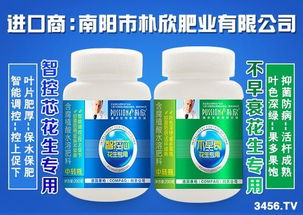 花生病害的克星：杀菌剂大盘点