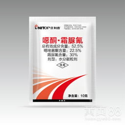 乙草胺水分散粒剂