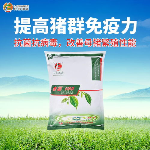 杜仲叶提取物，猪群抗病力提升神器