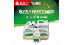 科技加持：纳米微囊技术， geng平安geng有效