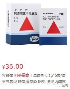 红霉素和多西环素，能否牵手共舞？