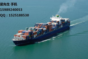 海运时间：30-50天 别急，慢慢来