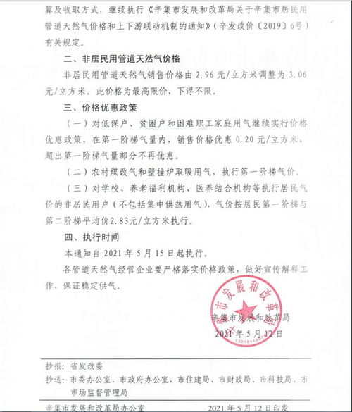 矢车菊，天然消炎药