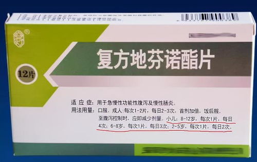 用量过多，后果不堪设想