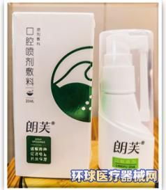 家里用，选撒隆巴斯喷雾