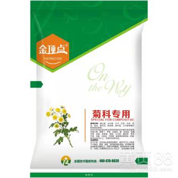 白术种植小记：除草剂大揭秘