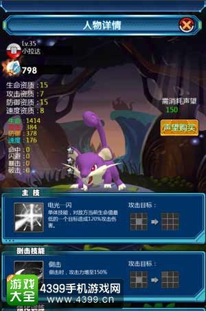 探索闹钟的神秘面纱：觉醒精灵月季/闹钟/唤醒Reveil的铃声功Neng揭秘