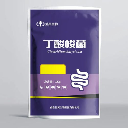 宠物饲料添加剂成分含有丁酸梭菌，是否违法及违规处罚规定是什么？