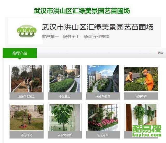 5. 工资设计与调整：公平与激励