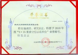 河北省保健牌饲料，河北省饲料厂企业名单中有没有哪家厂家的产品口碑比较好？