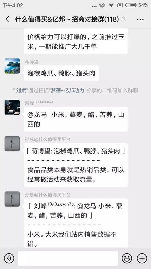 电商平台的选购攻略