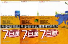 江西有哪些猪饲料品牌和种类？