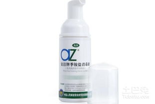 酒精：消毒的小Neng手