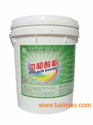 使用注意事项：平安第一