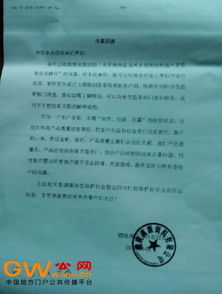 漓源饲料有限公司的饲料申请报告如何撰写？