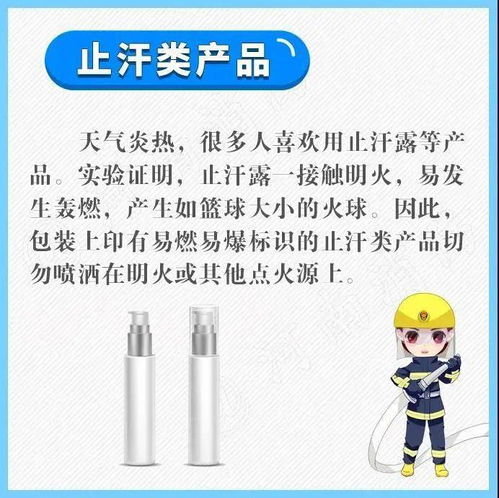 喷杀虫剂的平安使用指南，赶紧学起来！