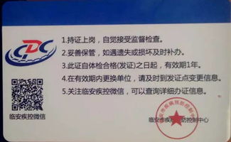 专家提醒：登记证号是作物平安的保险单